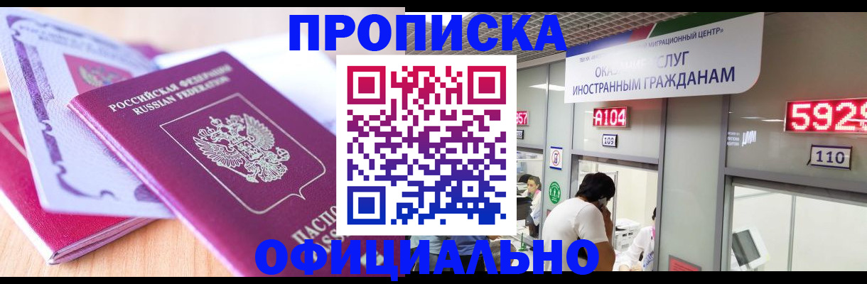регистрация для дет. сада в Петушках